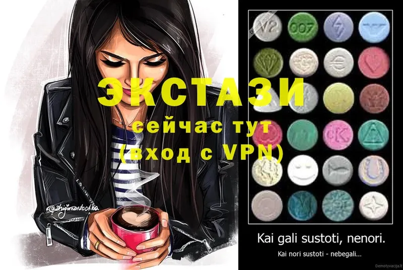 Ecstasy mix  mega онион  Благовещенск  цена наркотик 